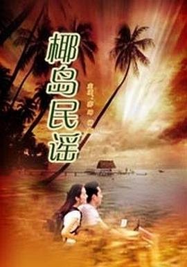 绝世唐门123集免费观看