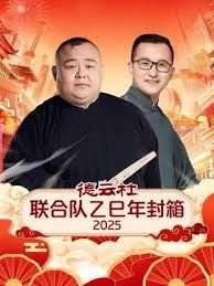 《冰雪女王》的故事简介概括50字左右怎么写的呢