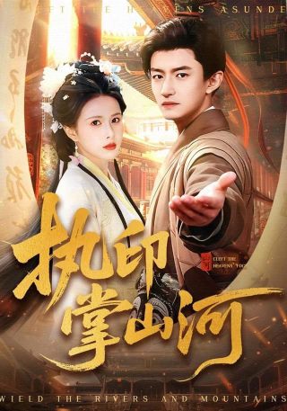 怦然心动20岁第三期完整版