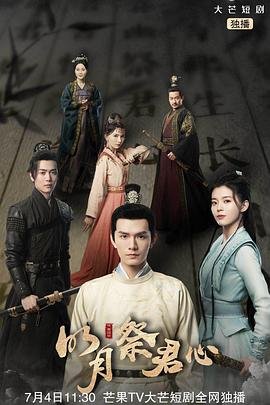 女武神驱动第二季在线观看全集免费