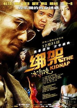 跨过鸭绿江电影版迅雷