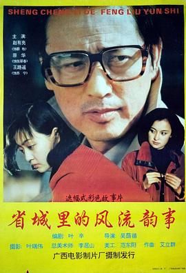 电视连续剧无法放弃全集播放