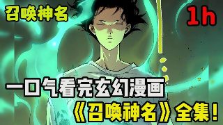 天舞纪全集下载