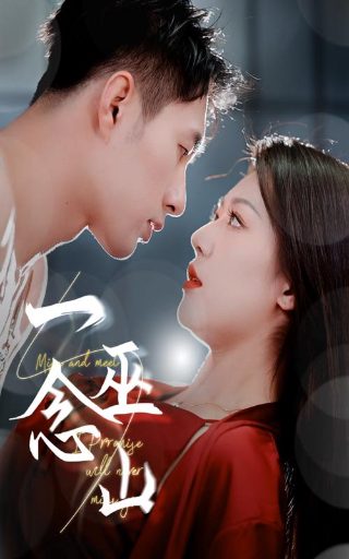 新版武松演员表大全名单