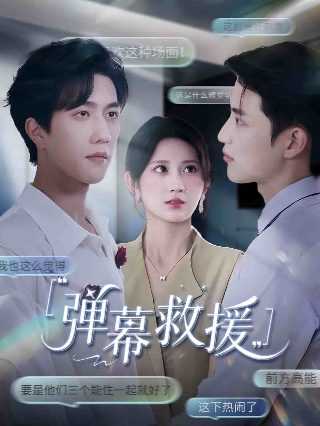 金锁记剧情介绍分集