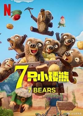 爱听app下载