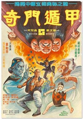 电视剧《斗罗大陆》在线观看免费高清