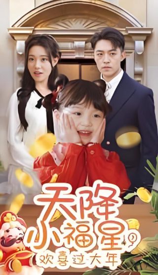 因为初恋是第一次韩剧全集解说
