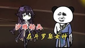 带崽嫁入豪门电视剧免费观看下载