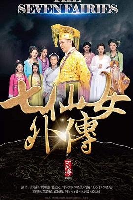 黑白禁区连续剧在线观看全集