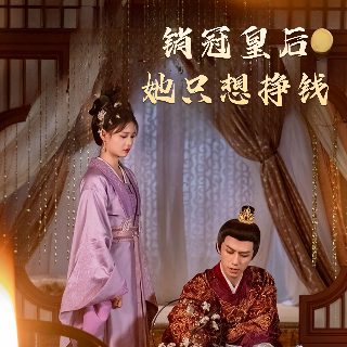 2019年中国电视剧收视率排行榜