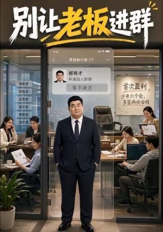繁华28集预告片下载百度云