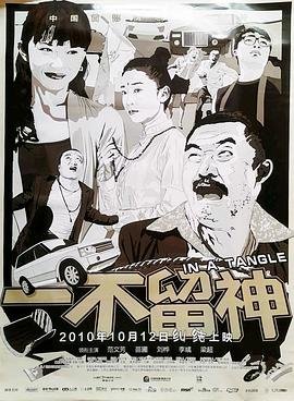 神印王座猎魔团组队几集