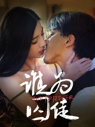 哈林教父mp4下载百度网盘资源