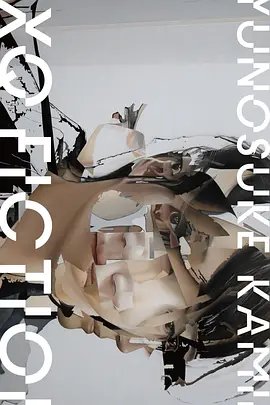 美版《盗命兄弟》中字字幕