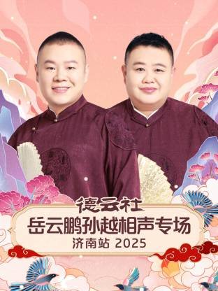 武动乾坤第1季免费观看动漫