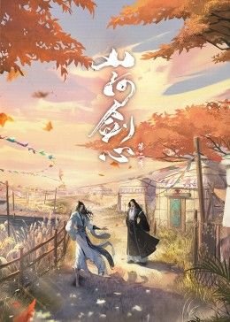哥斯拉vs长马