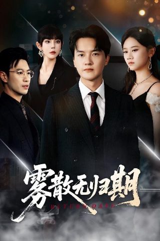 斗气一族第一集在线观看全集免费