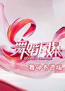 青莲剑仙是