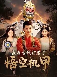 《闪闪的红星》介绍人物关系图片大全集下载
