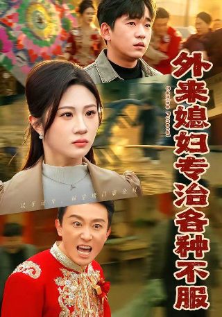 青恋上樱花