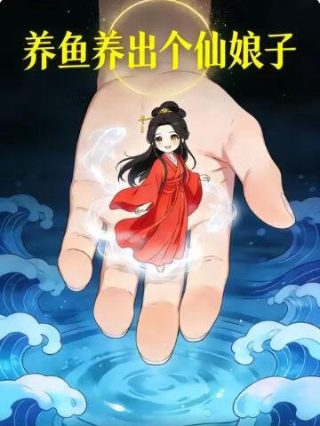 巴拉巴拉小魔仙全集真人版第一季