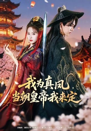 长月烬明百度云百度知道