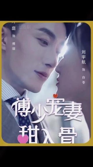 电影《香港小姐》手机观看全集高清