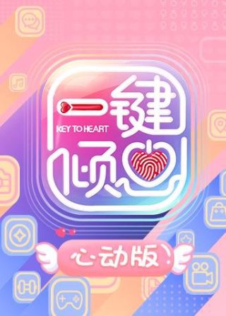 风高夜黑农村电影完整版
