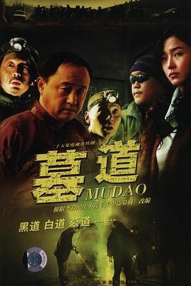 越狱第五季普通话版百度云