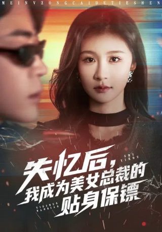 《出租妻子》大结局有哪些新剧情在线观看