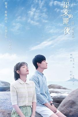 回马枪30集