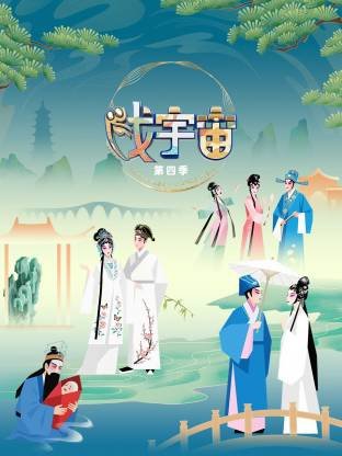 《爱的艺术》歌曲大全播放视频完整版