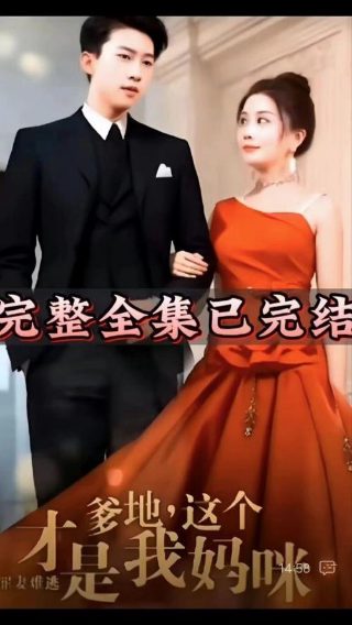 电影《野党》完整版下载观看视频