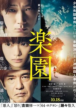 孝庄秘史电视剧34集