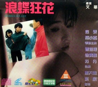 花戎电视剧在线观看高清