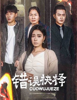 搜索电影高清在线观看