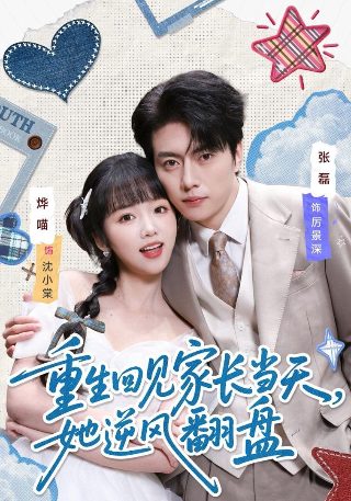 致命女人第三季 百度网盘