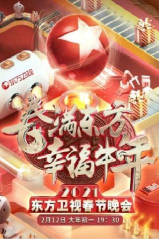 重金属高清完整版下载1080p