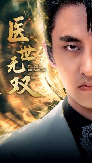 张雨绮版笑傲江湖令狐冲扮演者