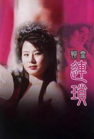 镖行天下电视剧免费观看全集