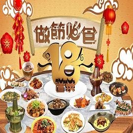 机器战警国语版百度云资源链接