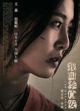 鬼附身恐怖片
