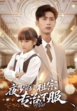 东京复仇者第二季在线观看1080普通话