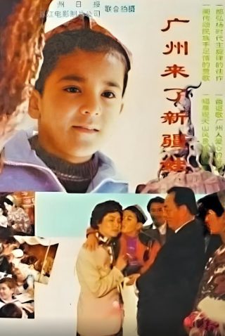 腾讯体育新闻