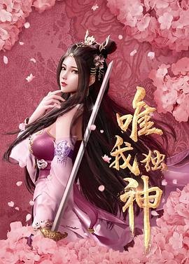 嗜血将军吻戏