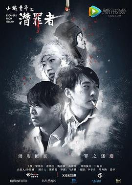 《饥饿站台》结局揭秘是什么样的呢
