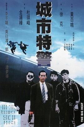 《太极》电影免费观看国语高清在线视频