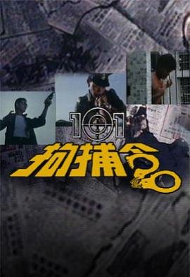 喜耕田的故事电视剧免费观看完整版
