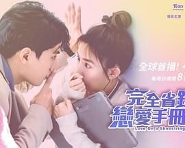 《巴啦啦小魔仙》电视剧免费观看全集高清下载